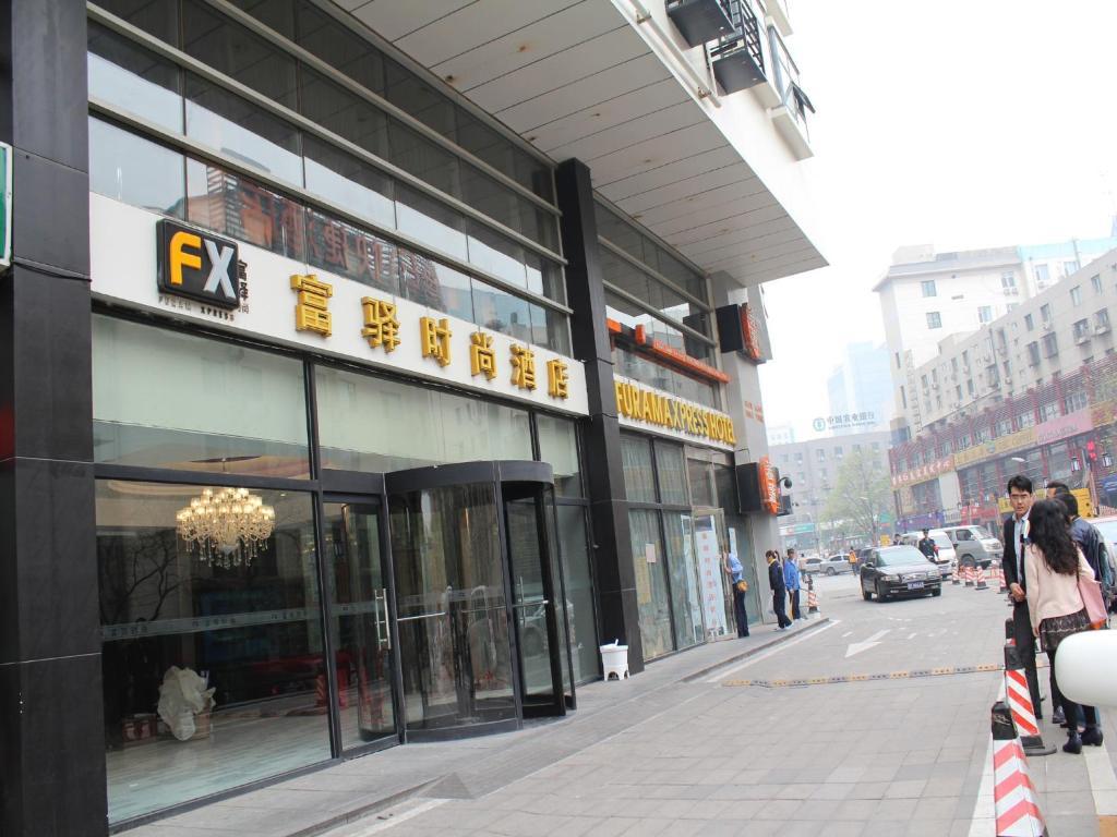 Fx Hotel Zhongguancun Beijing Bagian luar foto